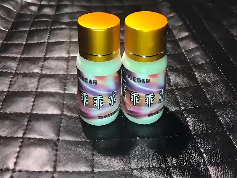 女士专用口服药水876-aHg2型号